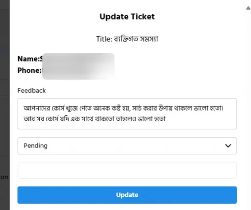 Ticket