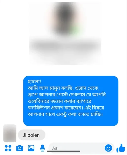 messenger messenger