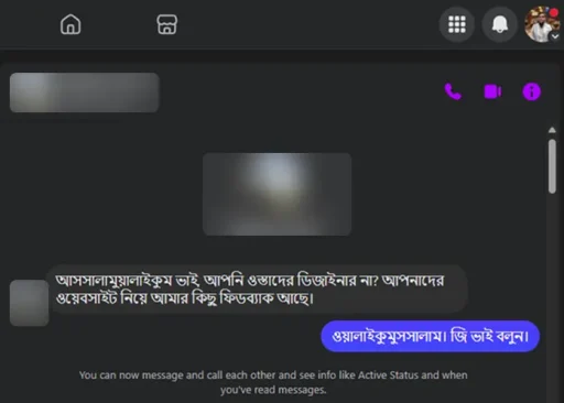 messenger screenshot